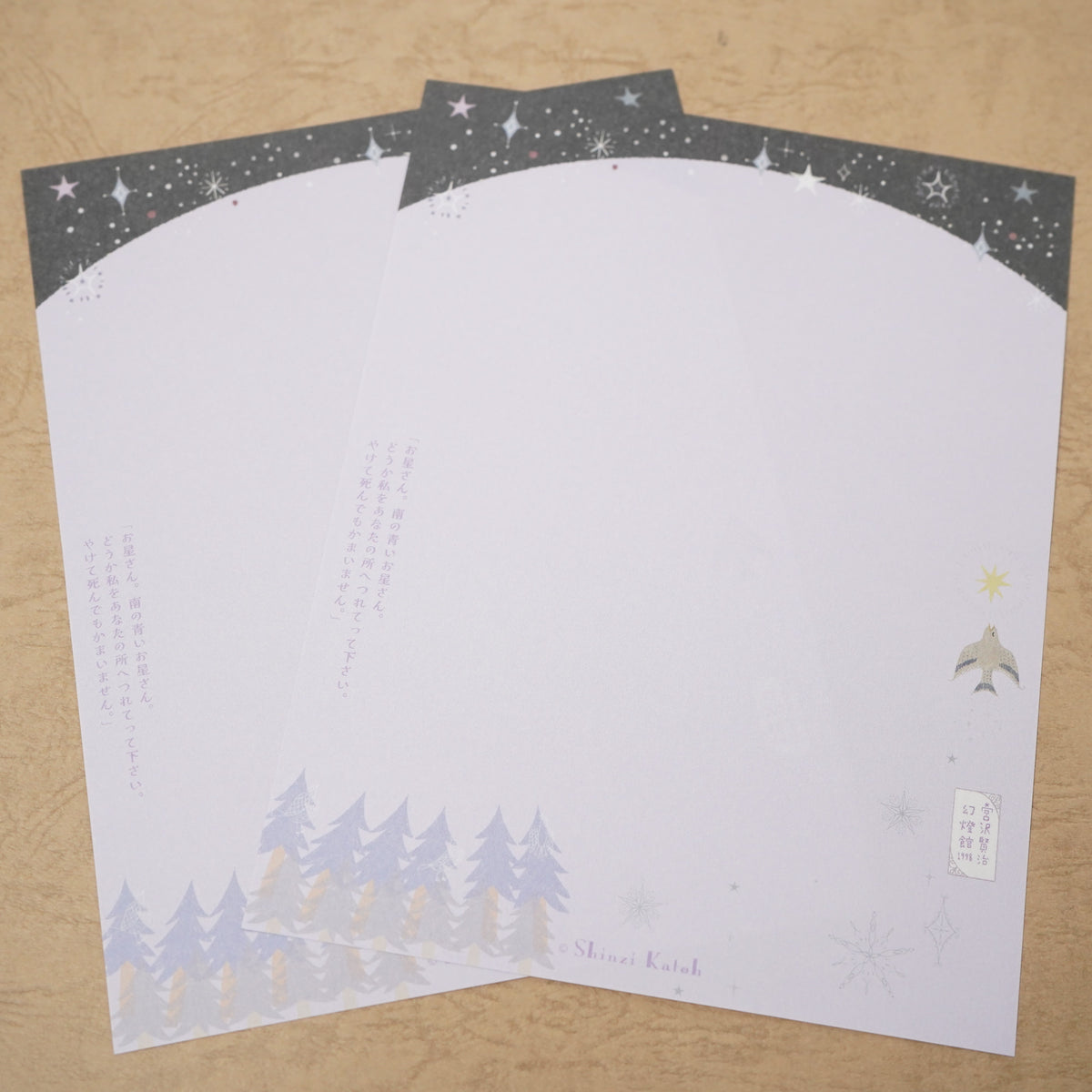 （送料無料）「セレナイトの光の剣」（製作者　トム・レダー氏） 土豪剣激土（ドゴウケンゲキド）｜仮面ライダーセイバー｜テレビ朝日