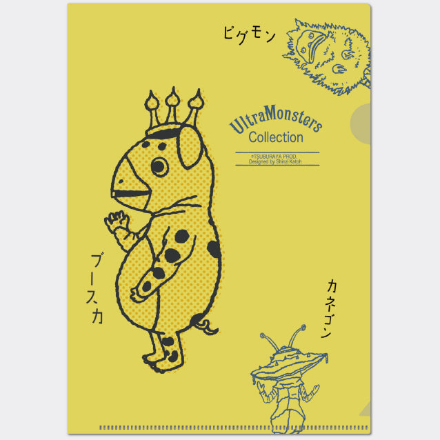 クリアファイル – こころとどむ ～オリジナル文具・雑貨～