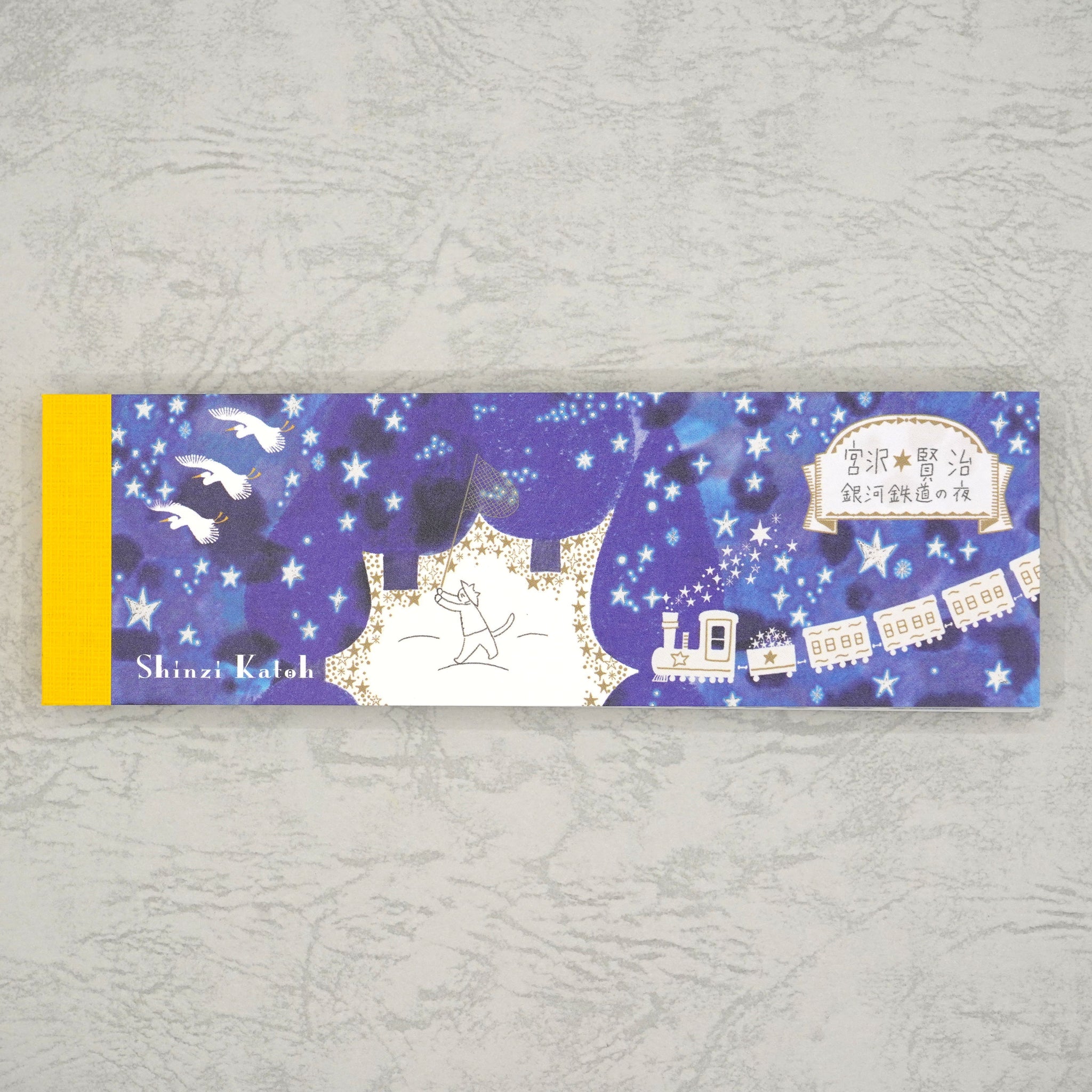 Amazon.co.jp: cune ノベルティー けん玉 メモ帳 XBCR : 文房具
