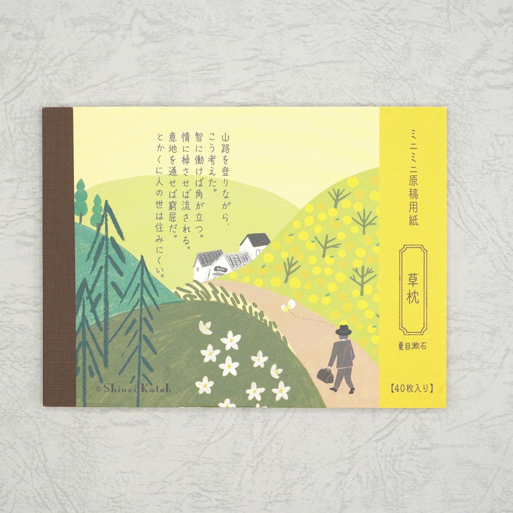 メモ帳 – こころとどむ ～オリジナル文具・雑貨～