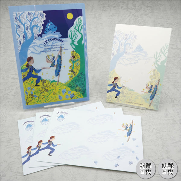 ファイル付レターセット　海賊　バレエシアター