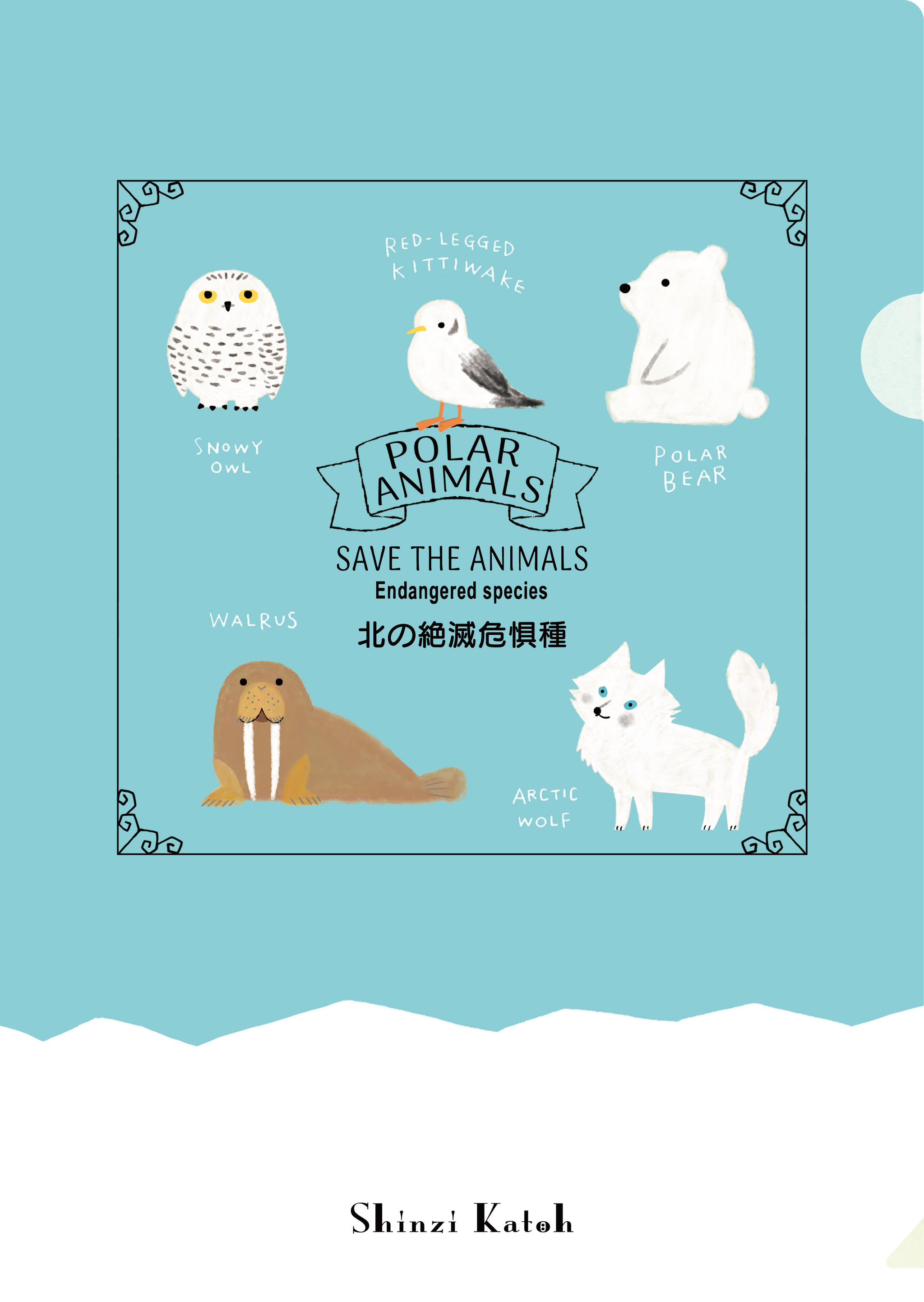 商品 – こころとどむ ～オリジナル文具・雑貨～