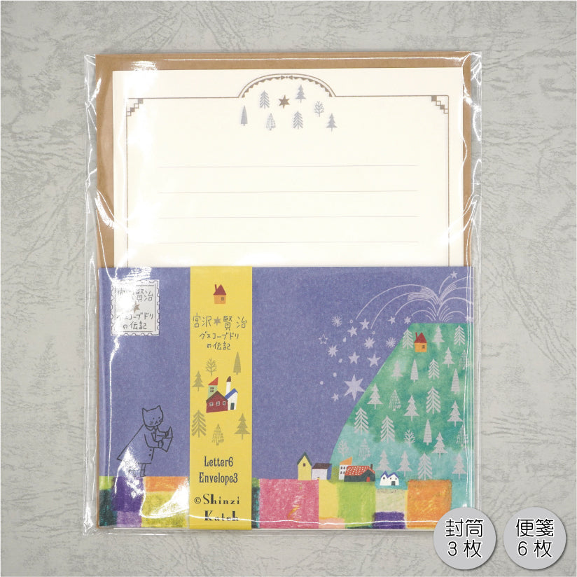 宮沢賢治星の銀河 – こころとどむ ～オリジナル文具・雑貨～