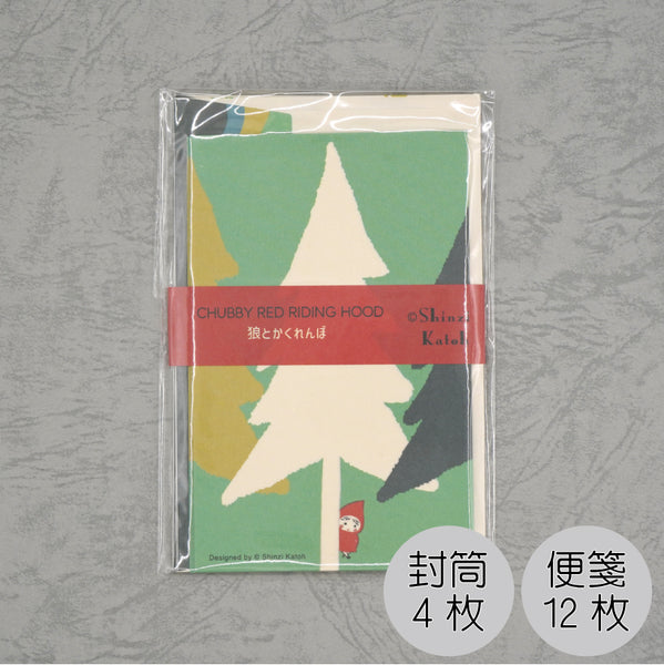 ミニレターセット　「狼とかくれんぼ」　赤ずきん