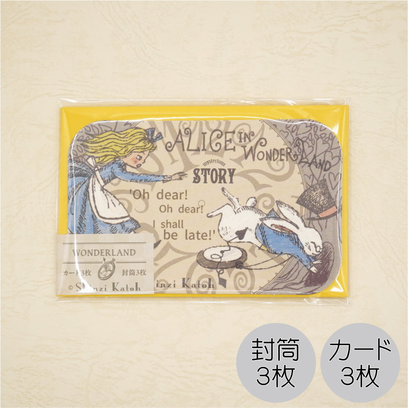wonderland_6afd296f-02d3-4867-