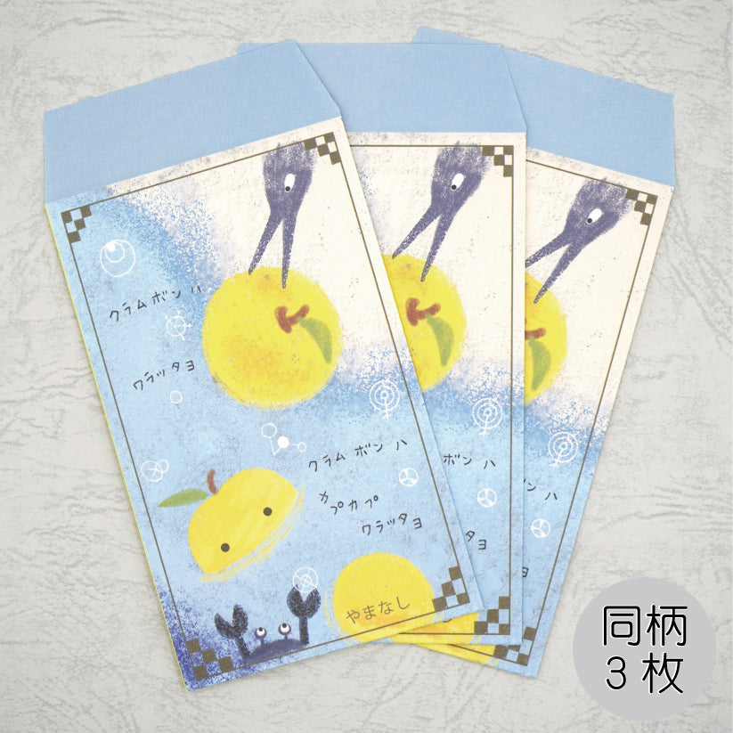 宮沢賢治幻燈館1998 – こころとどむ ～オリジナル文具・雑貨～