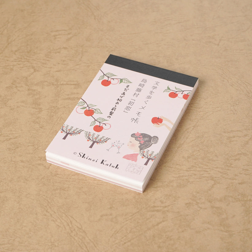 文学を歩くシリーズ – こころとどむ ～オリジナル文具・雑貨～