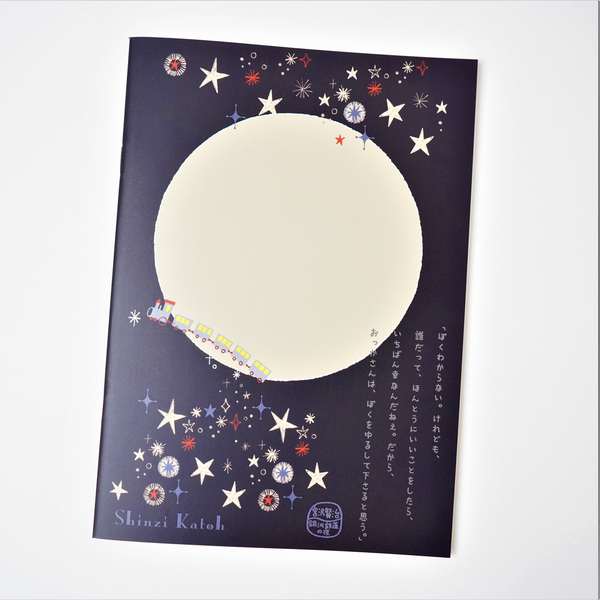 Recommend – こころとどむ ～オリジナル文具・雑貨～